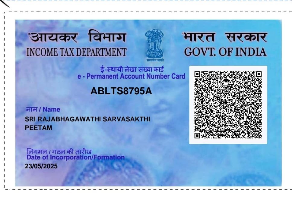 Pan card