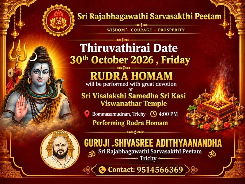 Thiruvathirai Rudra Homam