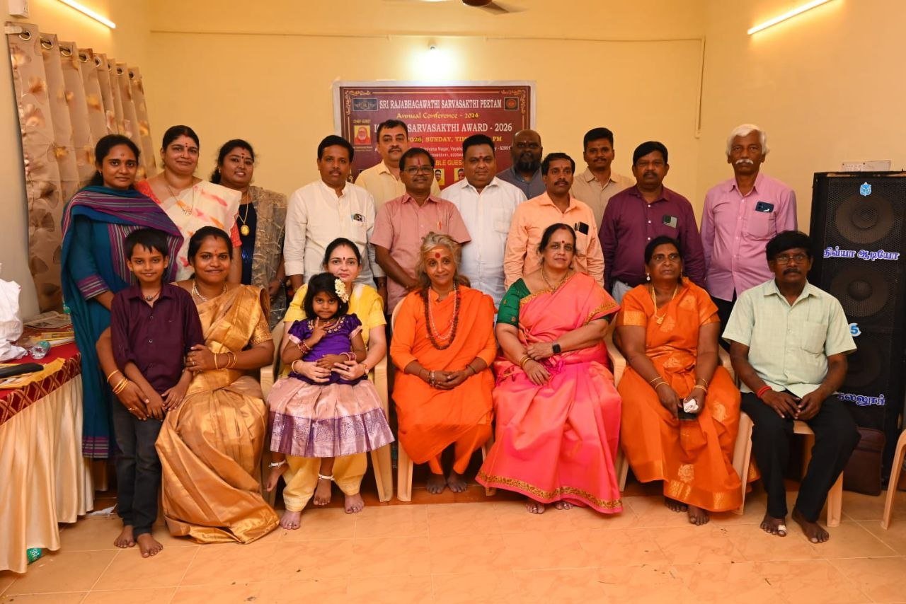 First annual conference - 2026