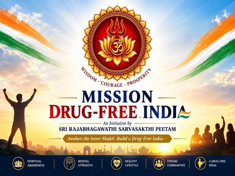 SARVASAKTHI MISSION DRUGS FREE INDIA